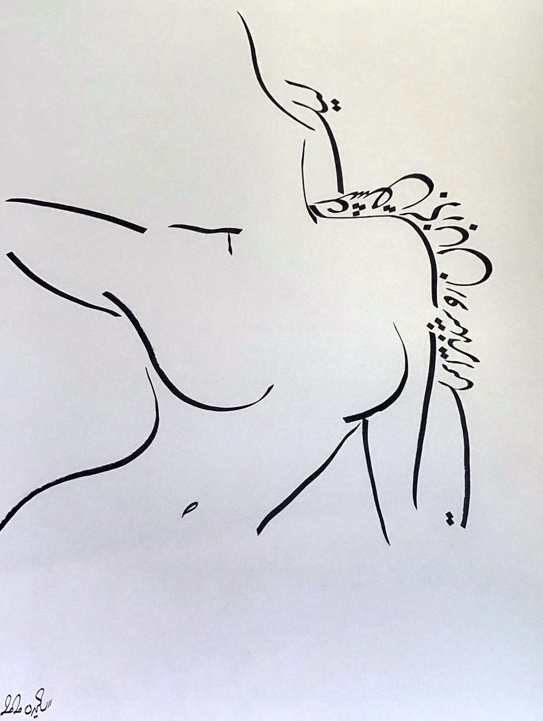 Love & Language