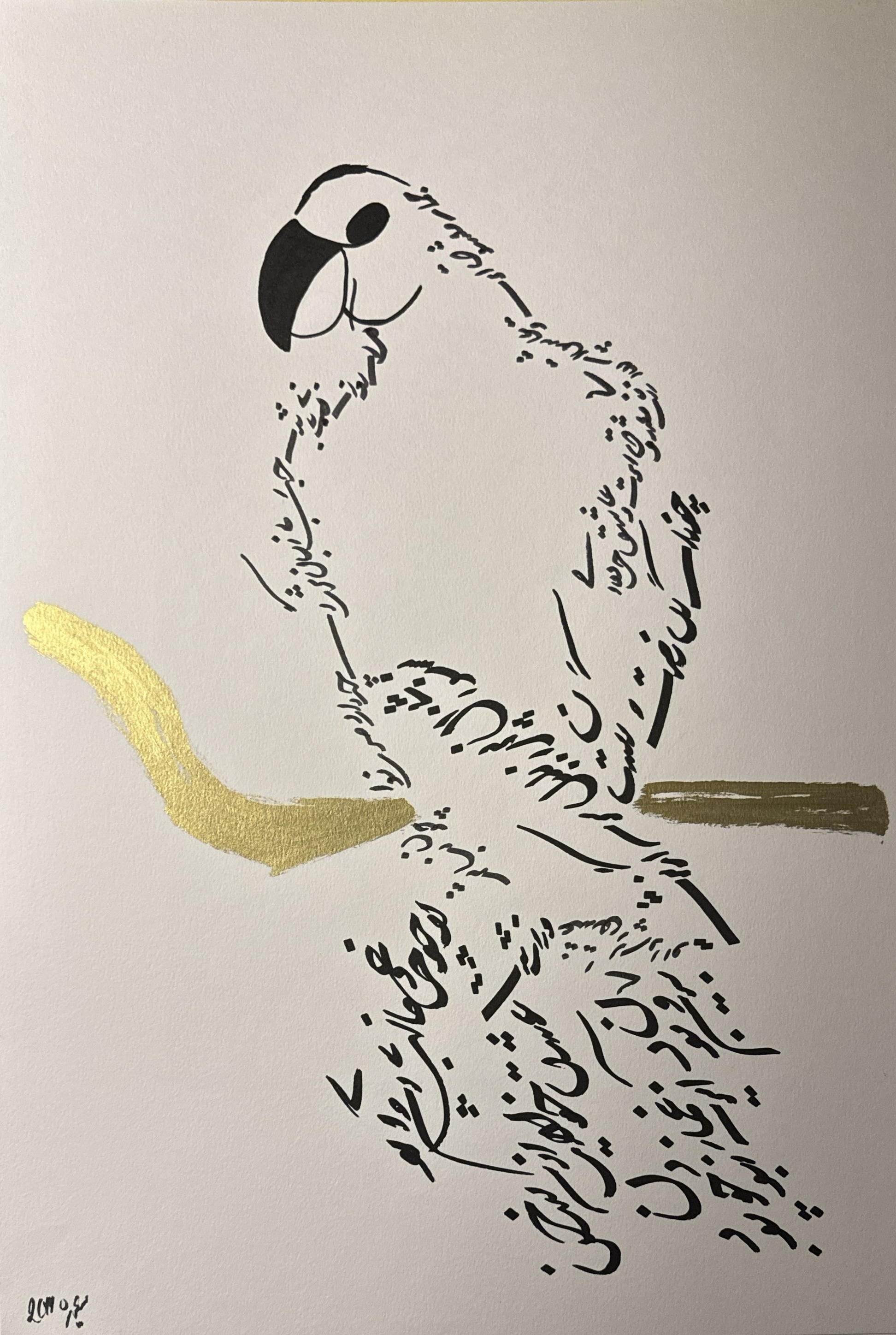 Nightingale
