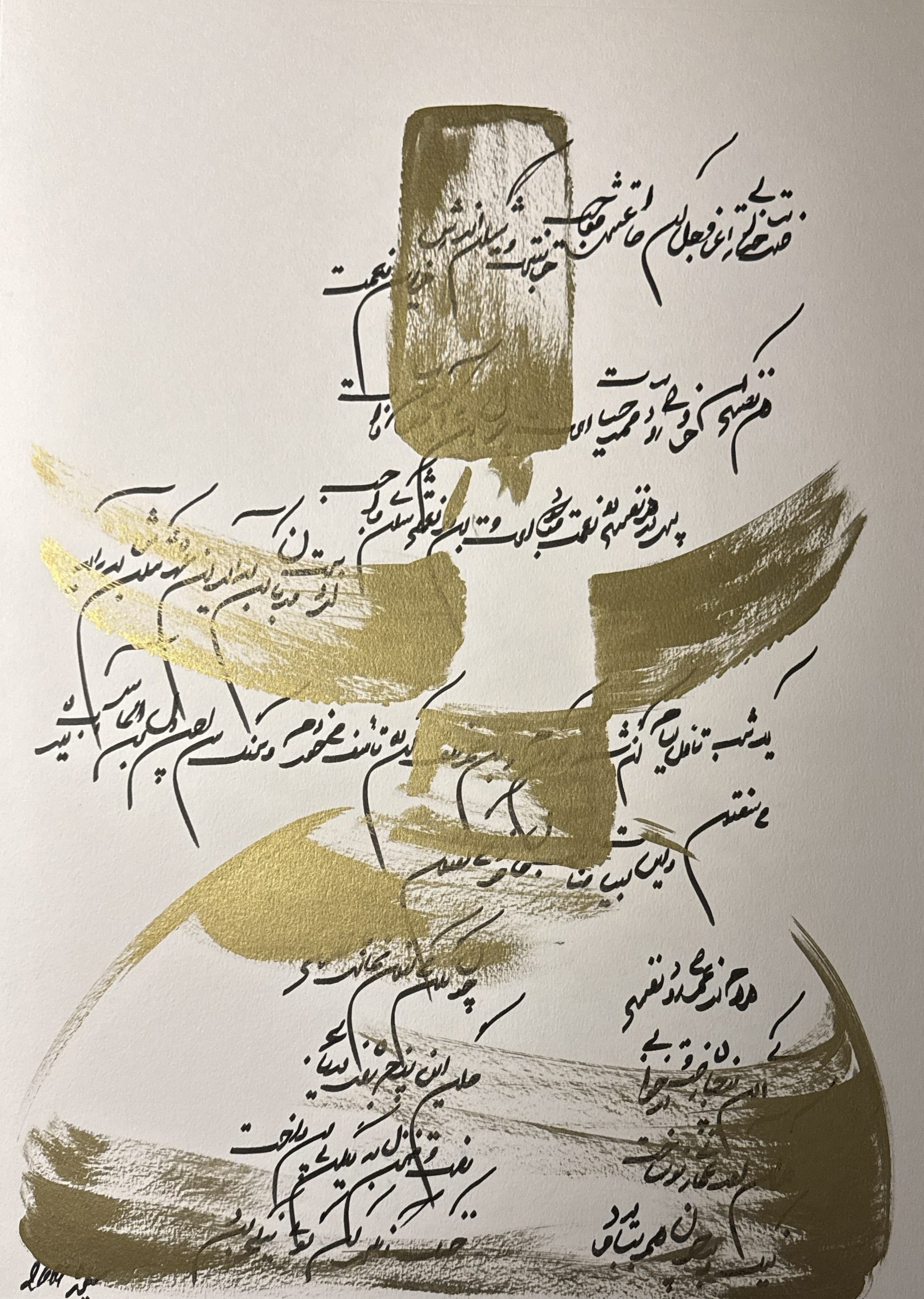 Gratitude