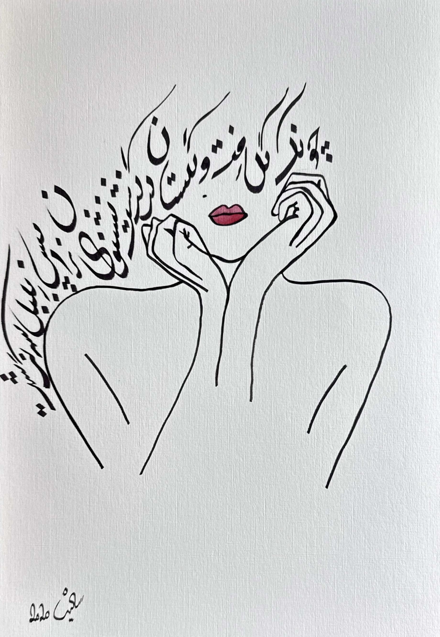 The Rose